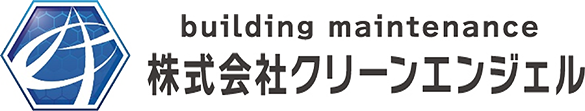 オフィスからホテルまで、清潔で快適な空間をつくる「クリーンエンジェル」